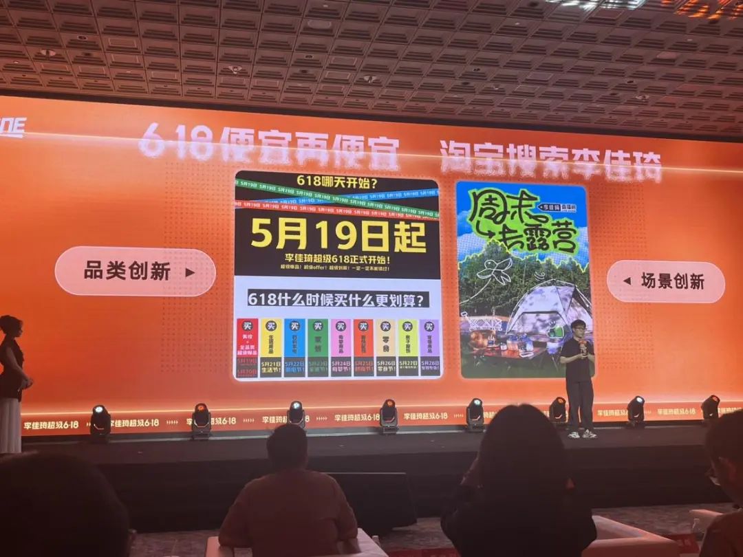 小杨哥消失,李佳琦喊“难”,头部主播618众生相