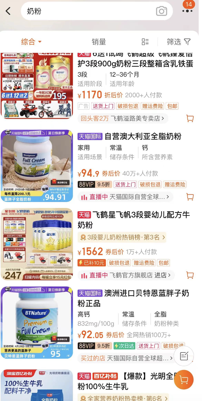 一不小心,雷军又得罪了“营销大师”