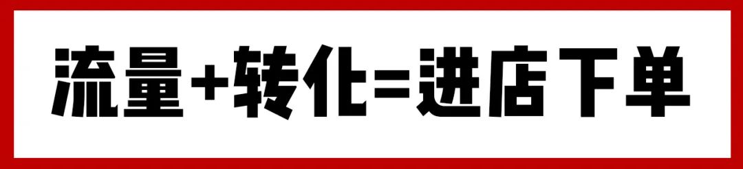 提高50%精准曝光的小红书话题布局攻略来啦！