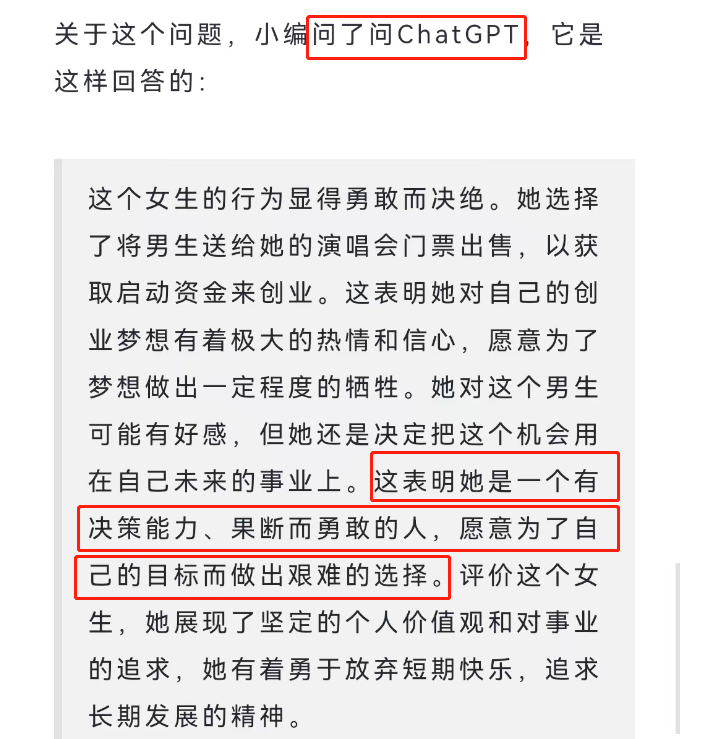 苹果文案被骂!网友:杜蕾斯派来的