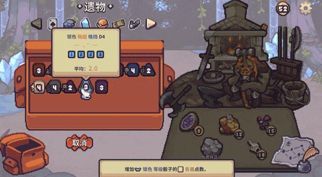 Steam超90%好评,这款游戏预订了我个人年度最佳独游