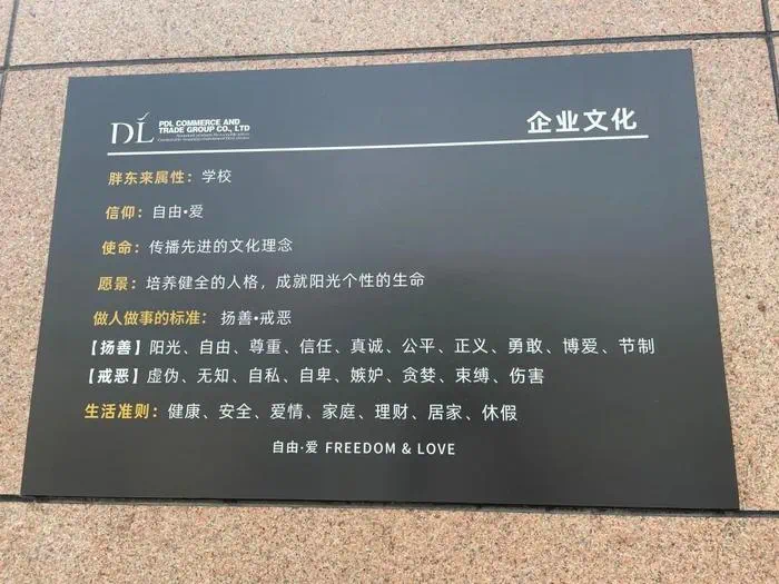年营收突破150亿?被雷军点赞的胖东来,单店盈利已登顶