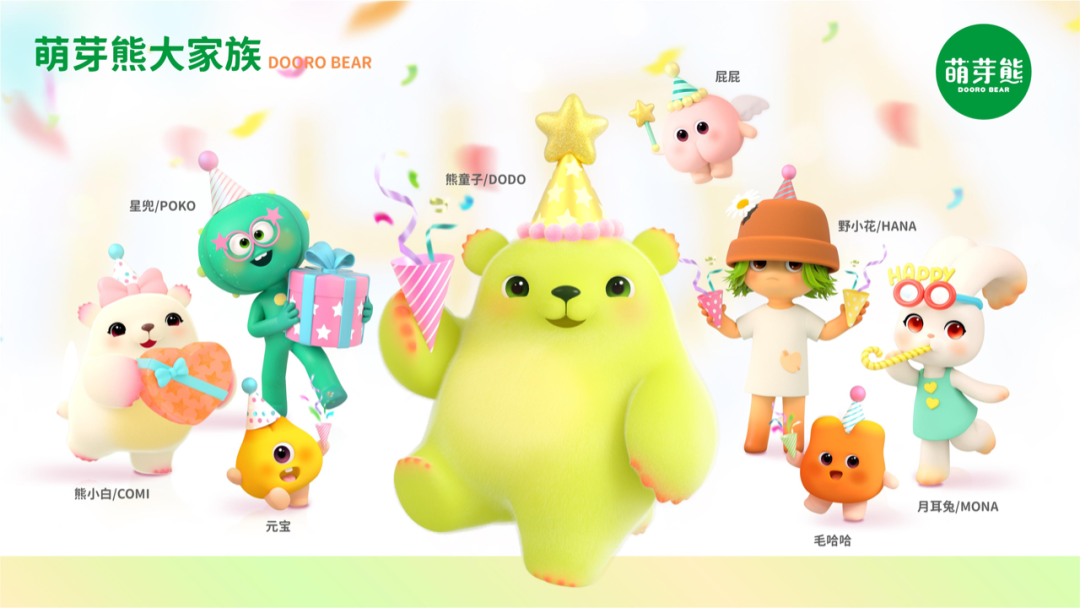 降本增效大环境下，授权还好做吗？对话LINE FRIENDS+阿里鱼+奥飞娱乐+小黄鸭+萌芽熊|雷报