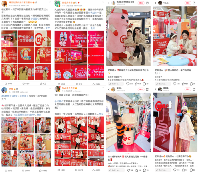 什么是适合中国人的益生菌?优益C在这个春节「玩」给你看