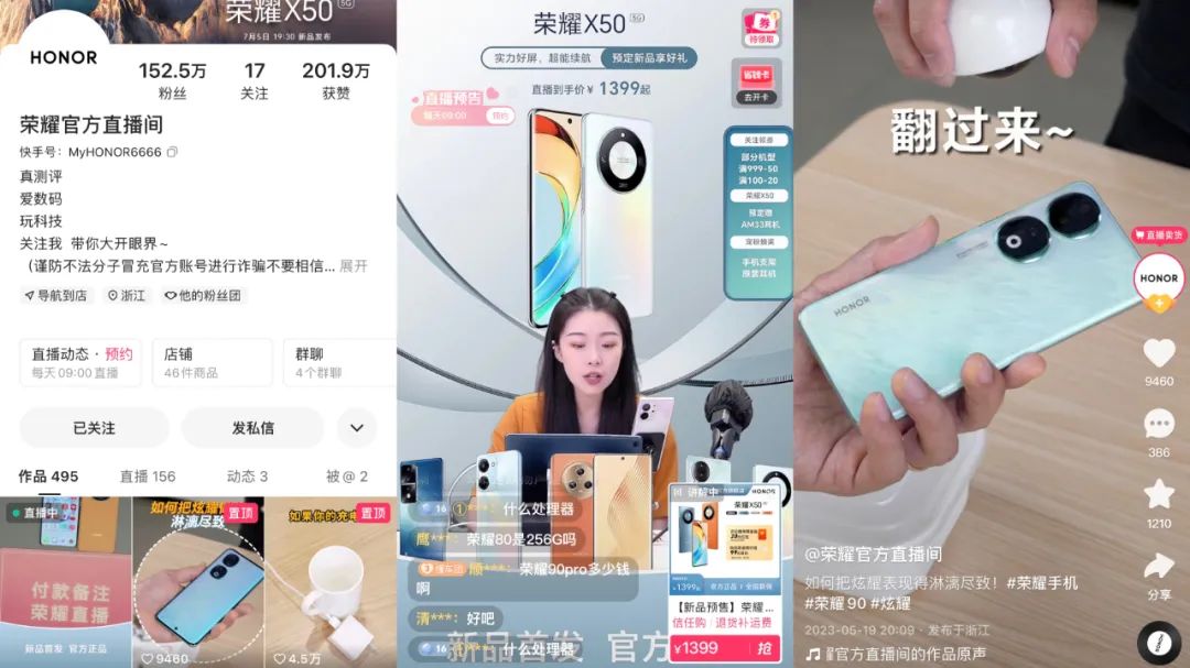 如何&ldquo;卷赢&rdquo;大促？我们拆解了几个优秀品牌案例