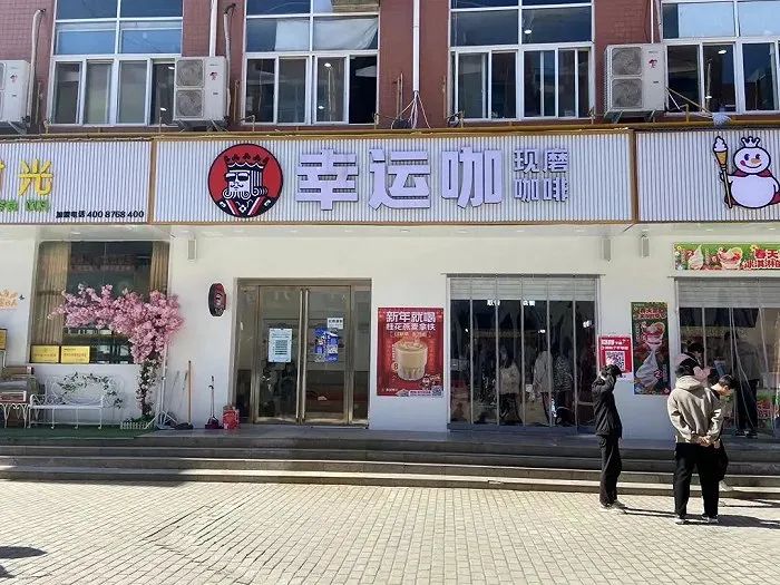 瑞幸、库迪们，加盟模式下&ldquo;狂奔&rdquo;？
