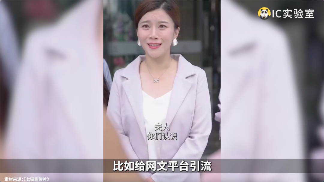 摇一摇流氓广告进化史