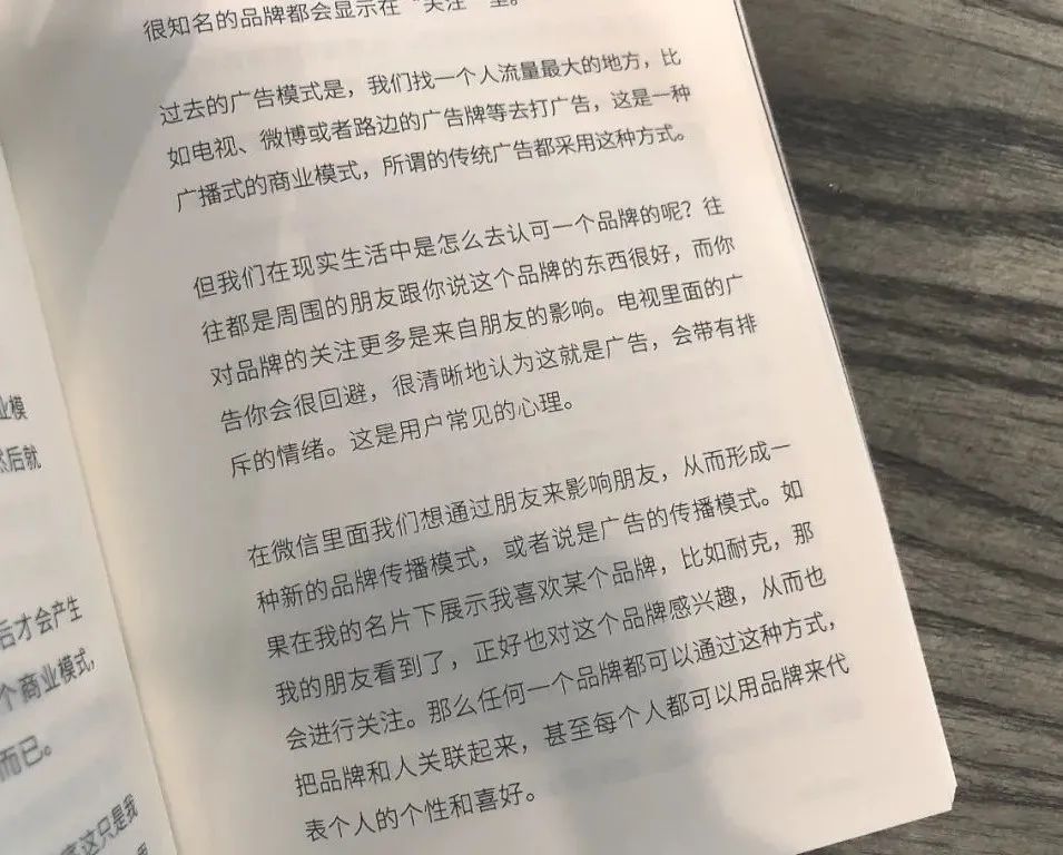 这才是品牌方想要的私域!如何孵化KOC,我们做了这些探索... 这才是品牌方想要的私域!如何孵化KOC,我们做了这些探索...