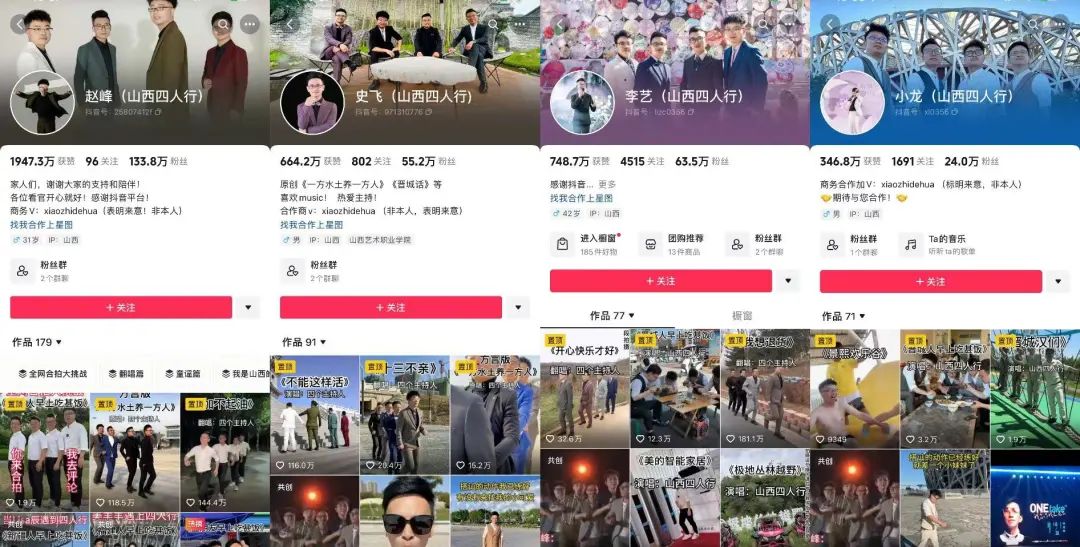 网红地域图鉴:云南“滇疯赛”,天津下大爷,一半顶流在安徽?