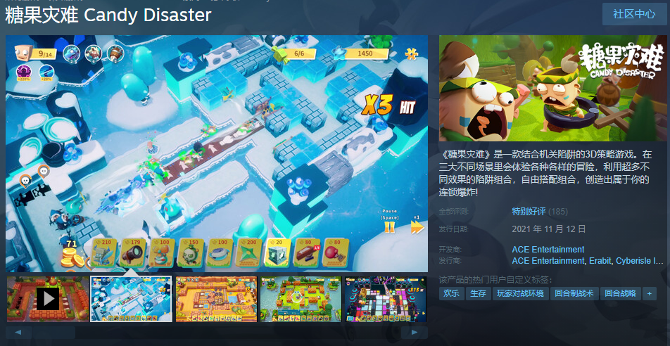 塔防游戏还能怎么玩出花样?