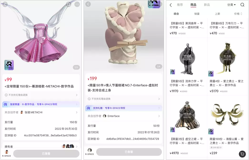 给人p件衣服赚5000元,这门“暴利”新生意在小红书上火了