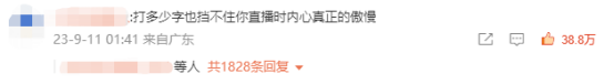 李佳琦“PUA式”直播,最大赢家竟是它?