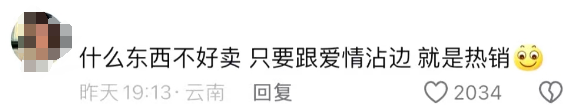 &ldquo;搪瓷盆草莓蛋糕&rdquo;破产式爆红，盒马赢麻了！
