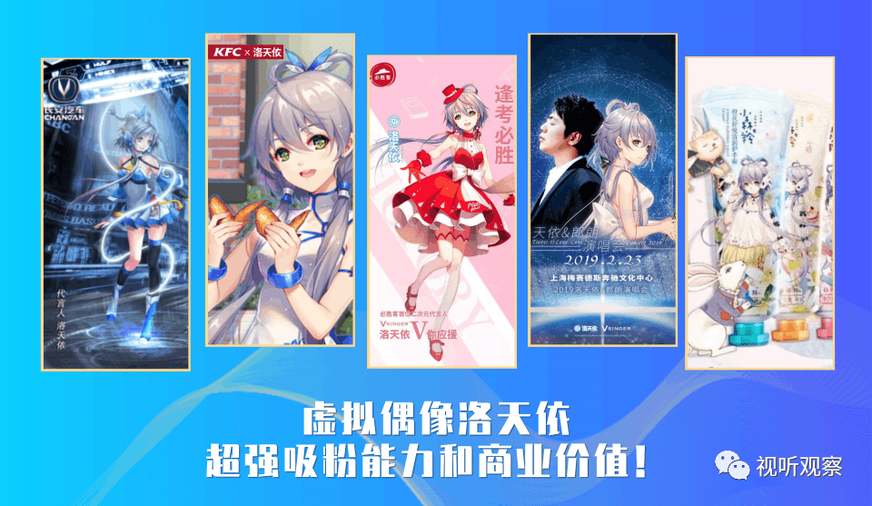几百主播开播却无运营值班，虚拟主播带货风起，但谁能玩到底？