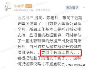 卷死他们,数据分析师的述职报告(套路+模板)