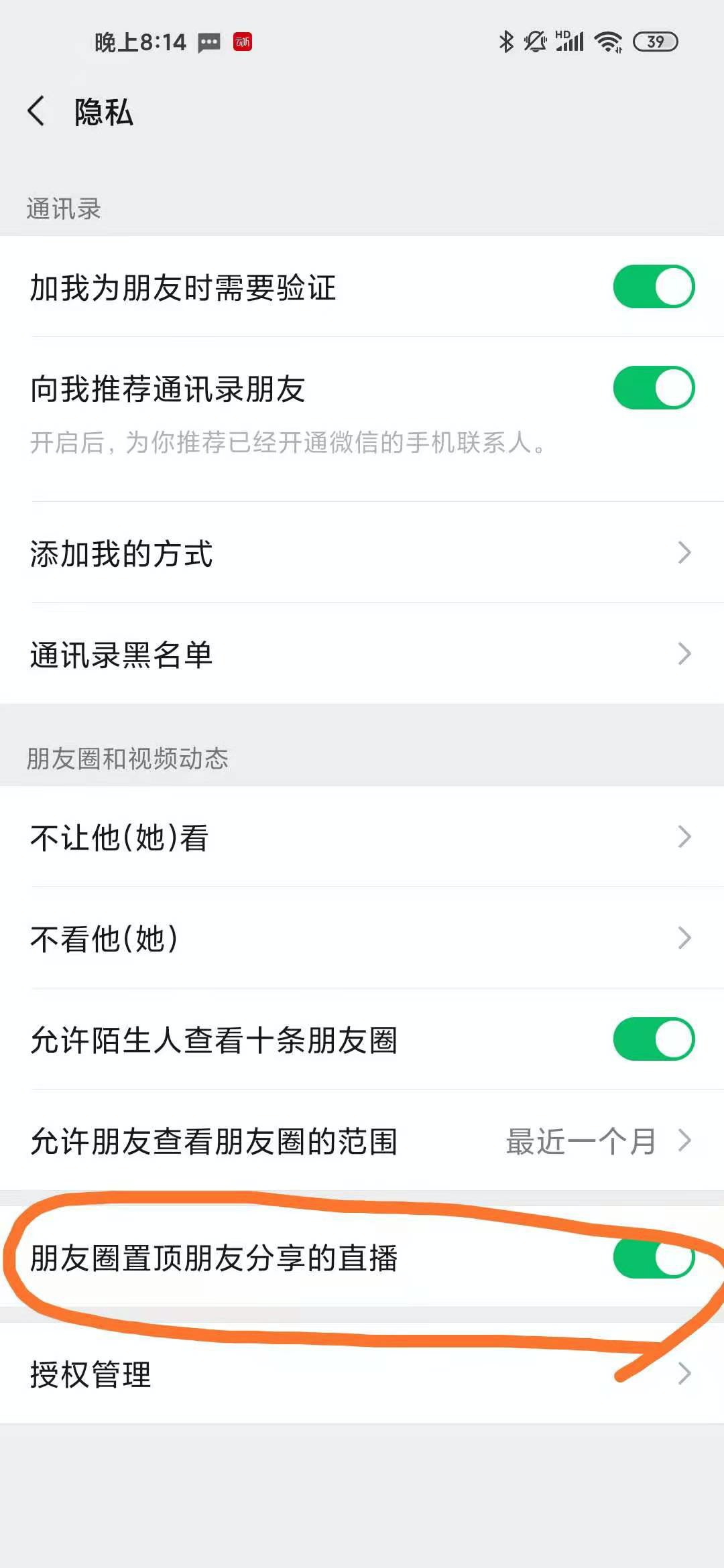 微信又双叒叕更新啦!8 大逆天功能都安排上 (内附7.0.21版下载地址) 微信又双叒叕更新啦!8 大逆天功能都安排上 (内附7.0.21版下载地址)