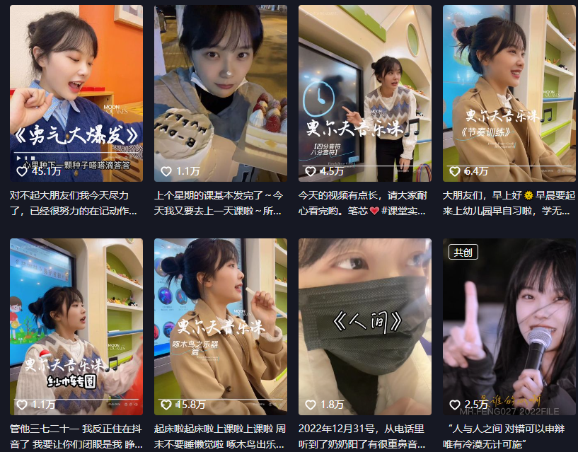 3天抖音涨粉超300万!“美女幼师”挖到流量密码