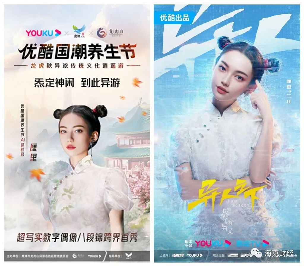 阿里大文娱,AI加速跑