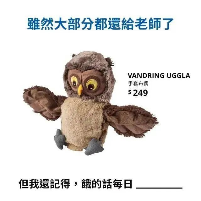 宜家这9句文案,超可爱