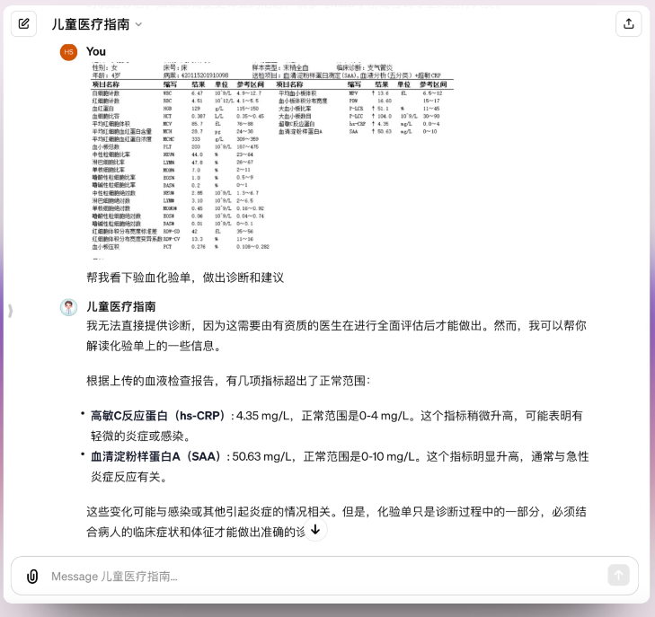 &ldquo;你们和GPT比有什么差异&rdquo;？&mdash;&mdash;&ldquo;我们比他们差&rdquo;。