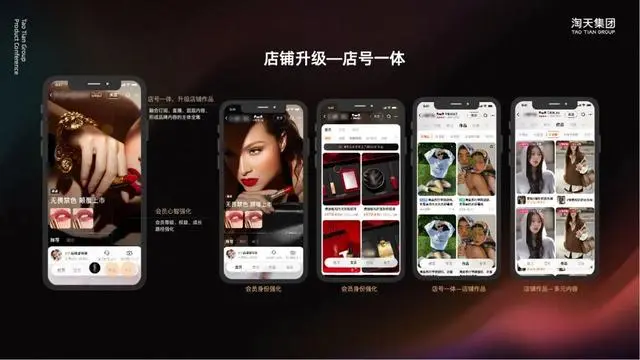 私域,今年在淘宝「爆」了
