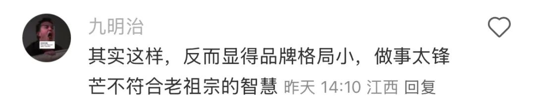 霸王茶姬在茶颜悦色头上拉史?好歹毒的商战