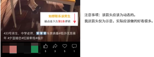 002、仅改动3个细节,竟让视频号引流转化率提升600%?#可提升转化率的100种场景