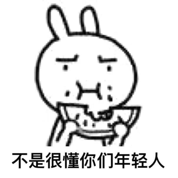 除了Citywalk刮刮乐,年轻人还能咋整活?