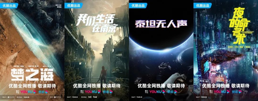 把好内容变成好生意，优酷有信心