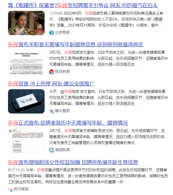 公关传播的闭环是&ldquo;公众站你&rdquo;