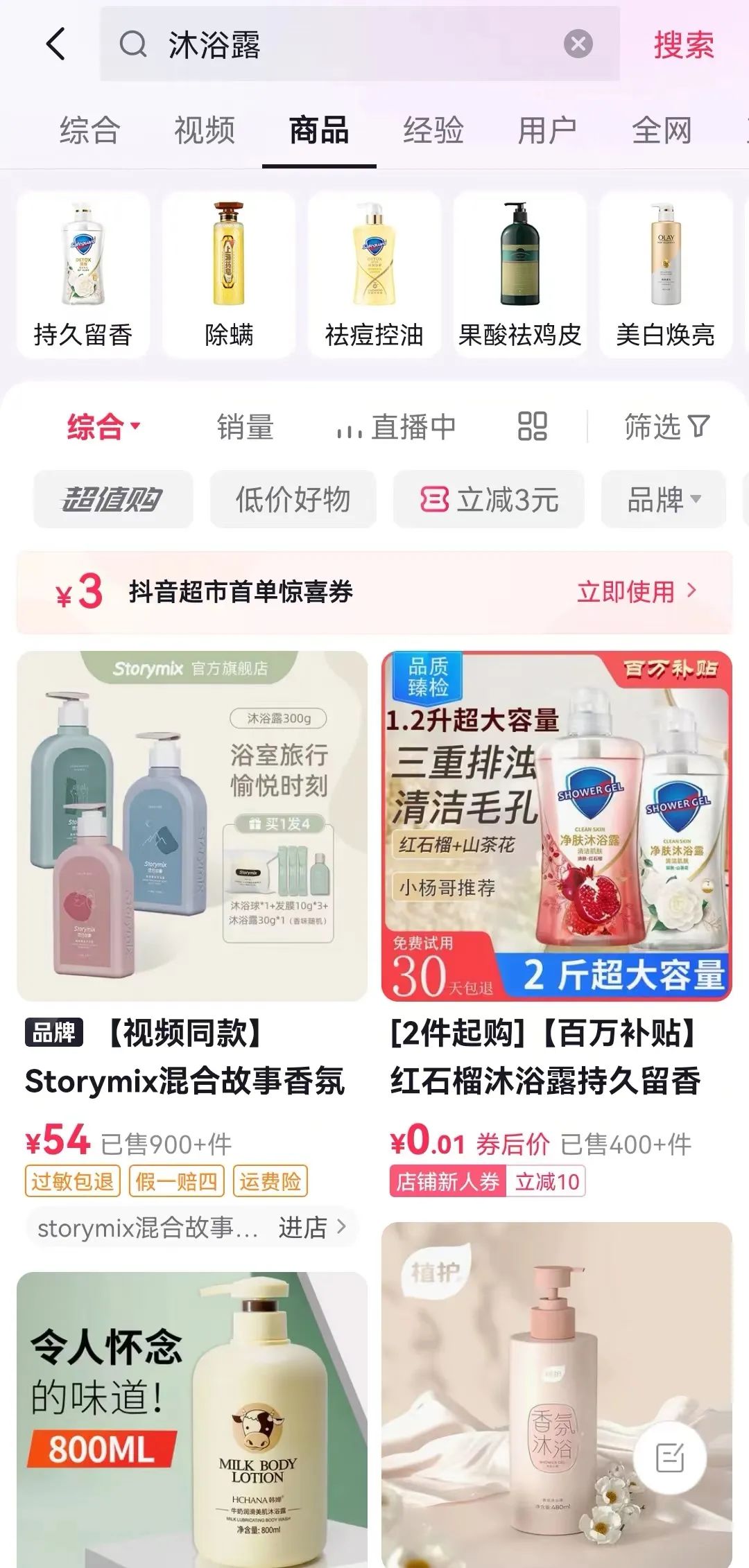 mcn机构做品牌是真的更容易成功么?