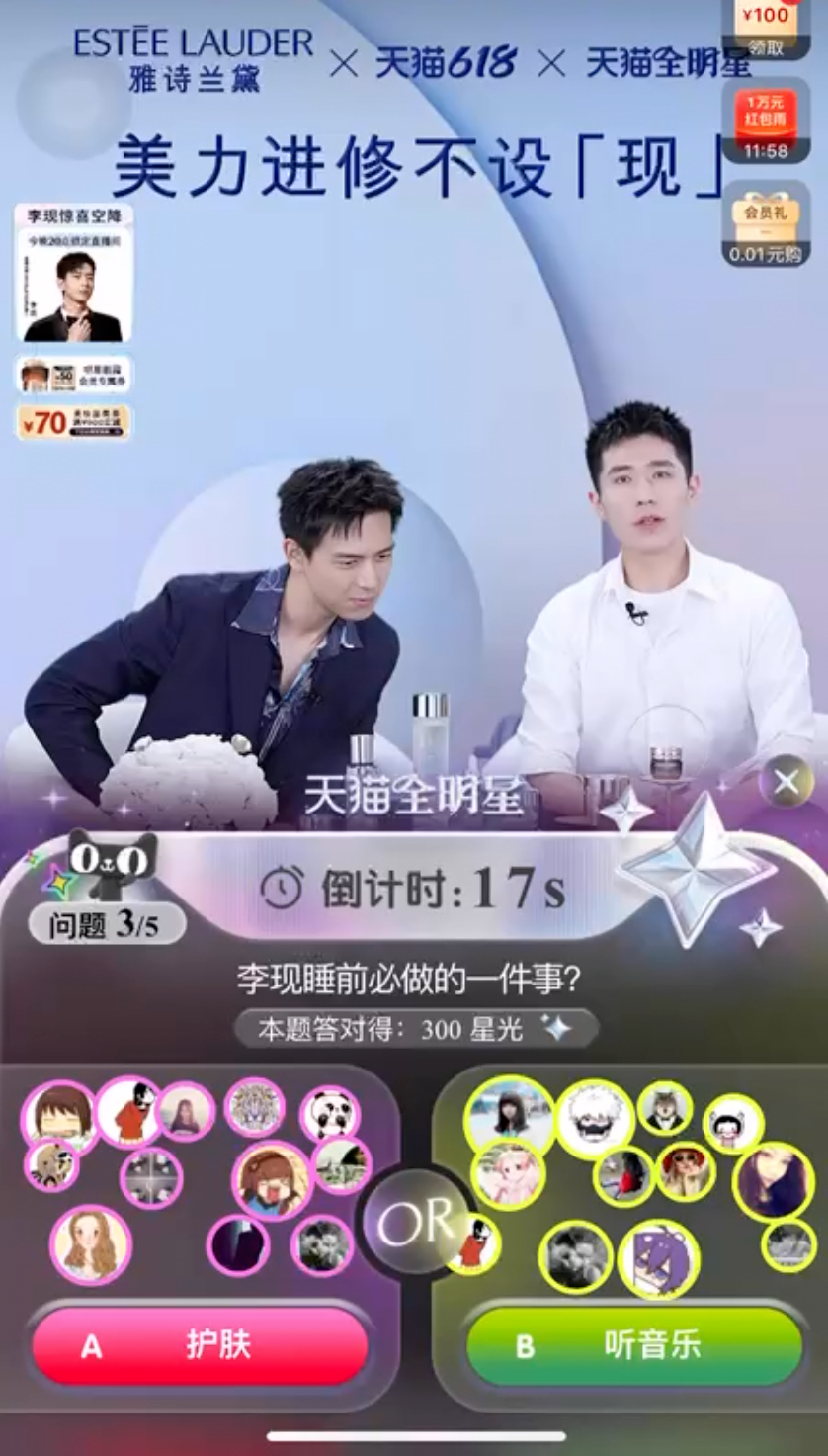 618开门红,天猫联手张大大打出一张“内容牌”