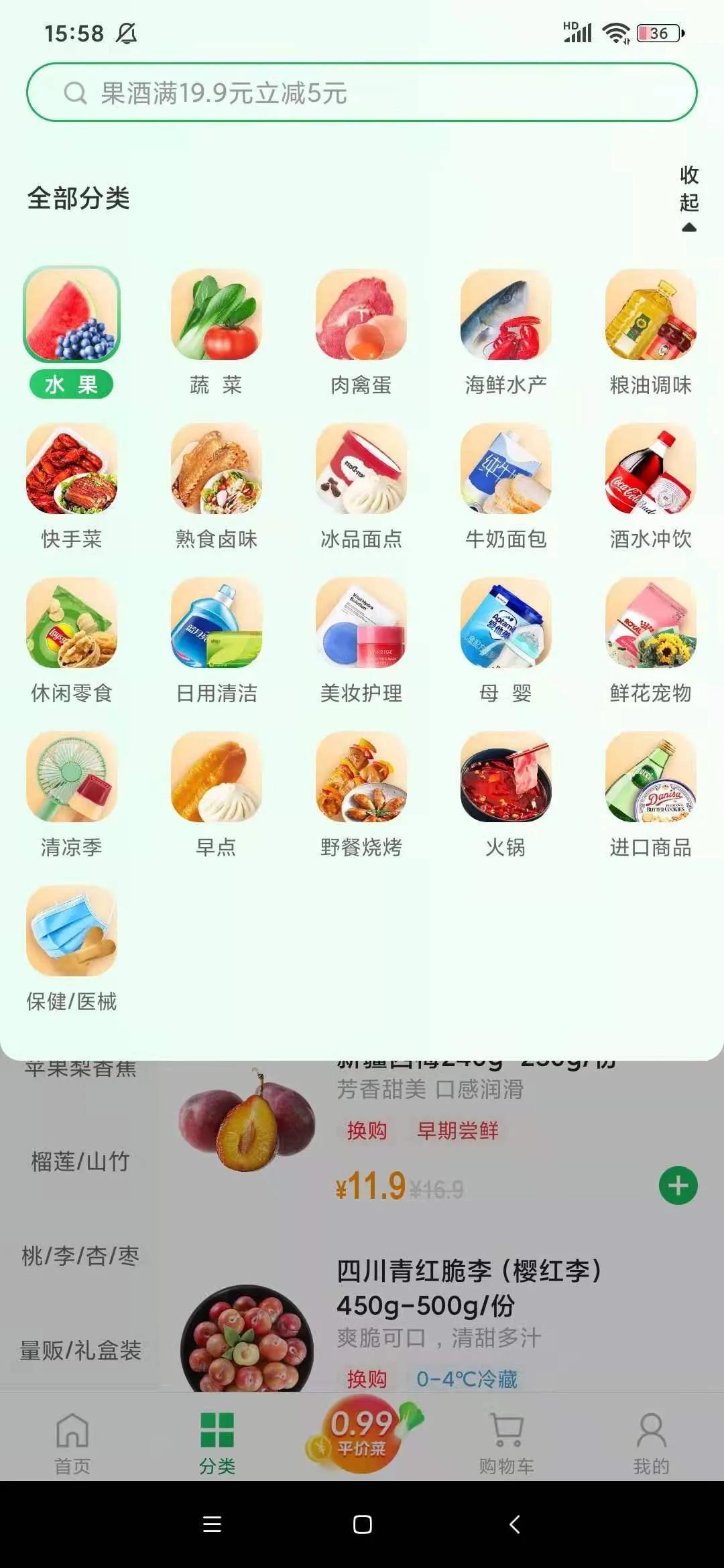 图片 图片