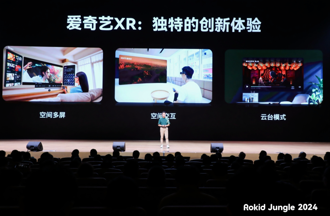Rokid新品发布,AR眼镜悄悄改变生活方式