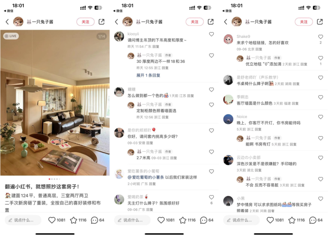 小红书营销效果不好,是因为没有好爆文吗?
