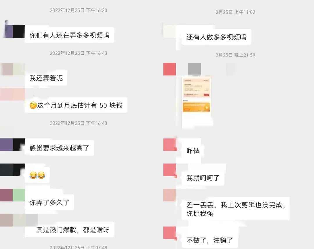 我,在拼多多当“搬运工”,一条短视频薅走1000元