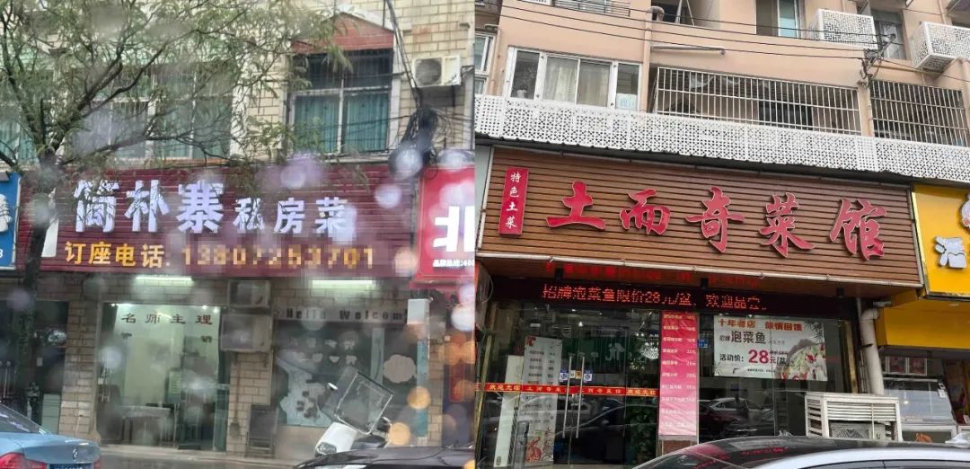 品牌“擦边”平替爆火,爱马仕看傻眼......