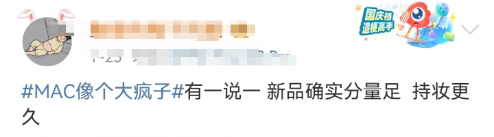 比杜蕾斯还野!王嘉尔口红广告翻车笑疯了