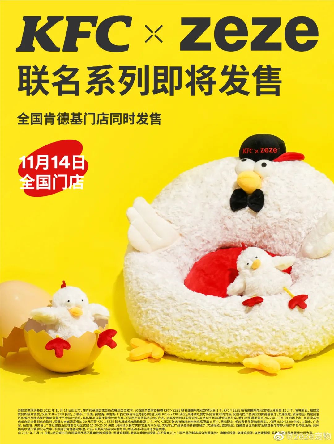 行业洞察 | 宠物经济进入高速发展期,“宠物+IP”为什么能逐步成为“钱包收割机”?