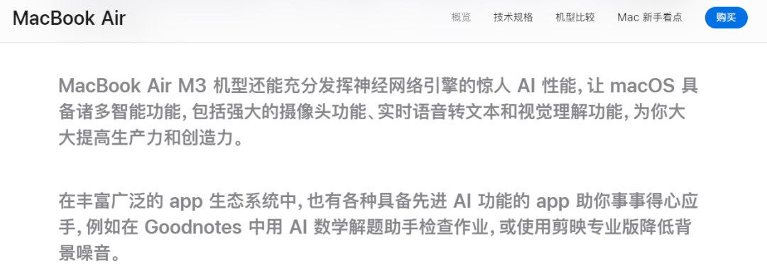 AIPC的&ldquo;名利场&rdquo;，生产力革命还是市值猛药？