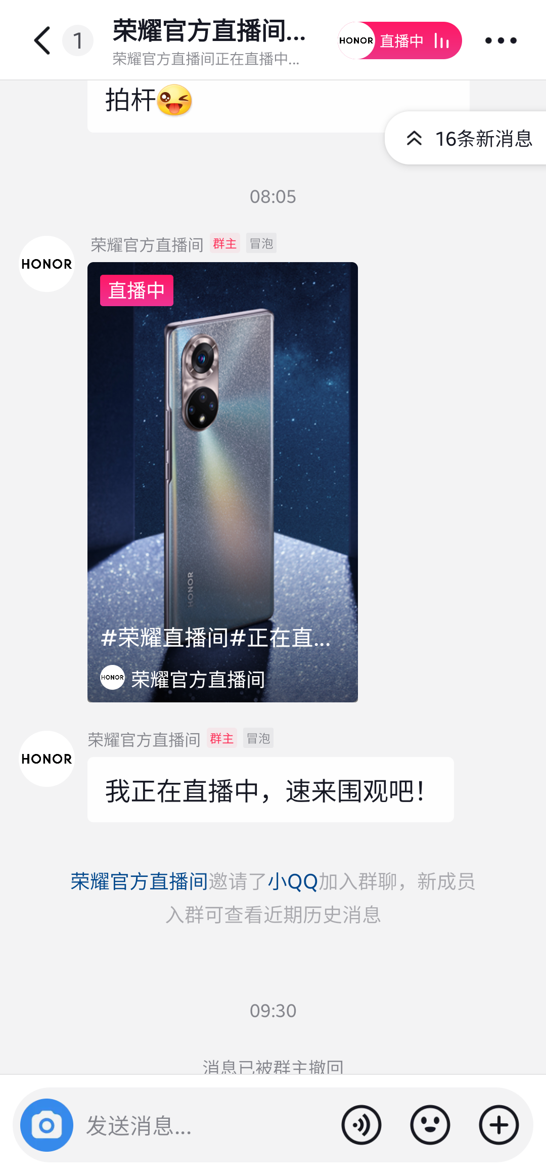 刚刚,抖音决定做私域了 刚刚,抖音决定做私域了