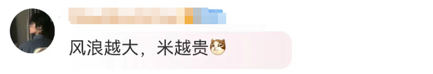 被骂1个月后,张颂文代言终于被夸!