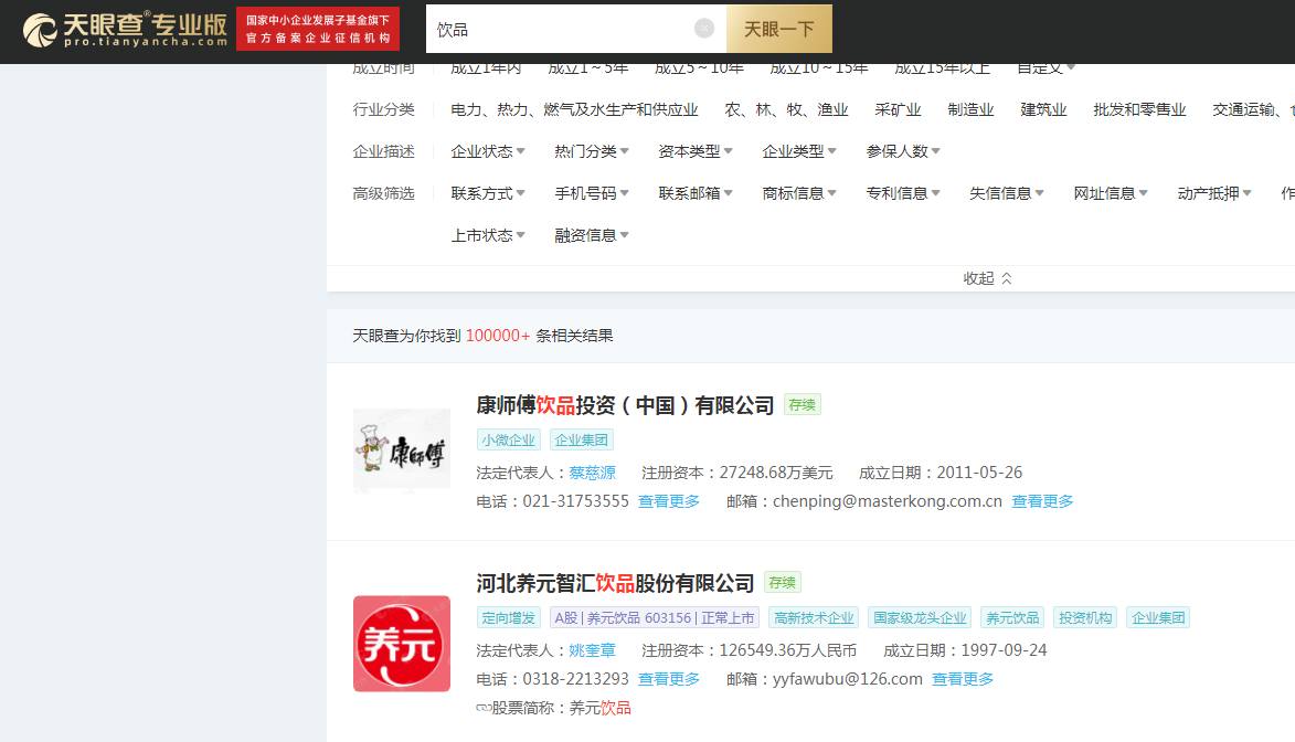 康师傅“跑赢大市”:增收不增利的魔咒破了?