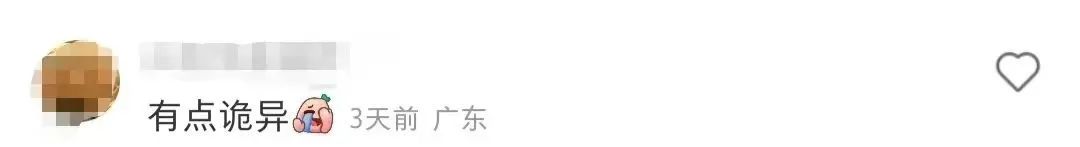 淄博烧烤出吉祥物?设计可爱又诡异......