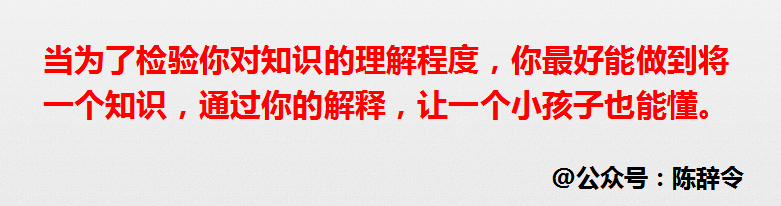 我的箱底货：高效学习的底层方法（7000字长文）