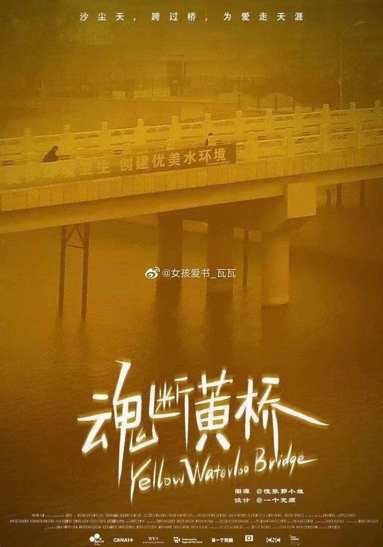 沙尘暴段子出圈，戴森笑吐了