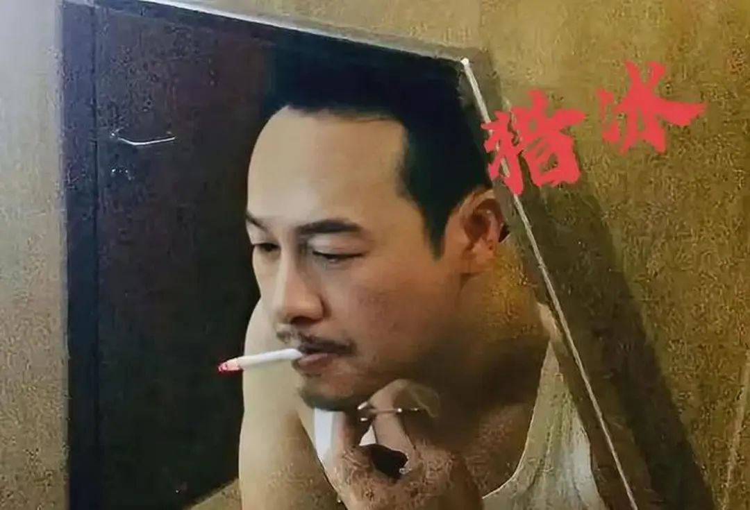 文案拖翻了张颂文。