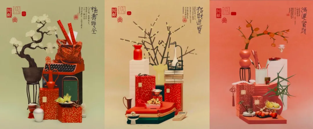 盘点2025的品牌春节企划，谁的年味最浓？
