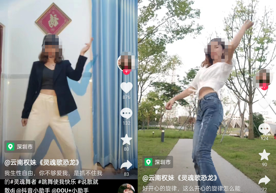 “我是云南的”小伙涉黄被封号!素人主播逃不过的内容茧房