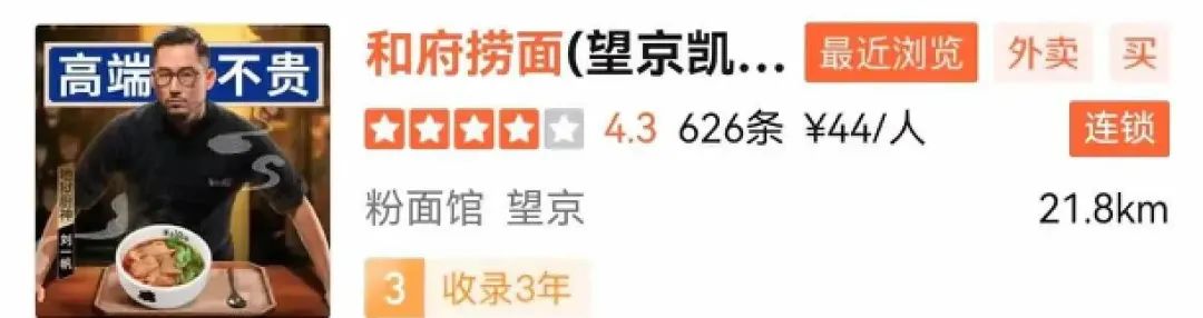 月薪过万,吃不起网红快餐